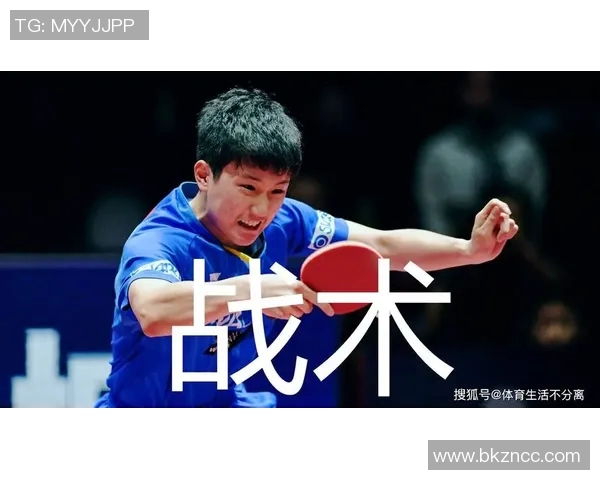 聚焦西安乒乓球队灵活性训练与战术创新的探讨与实践